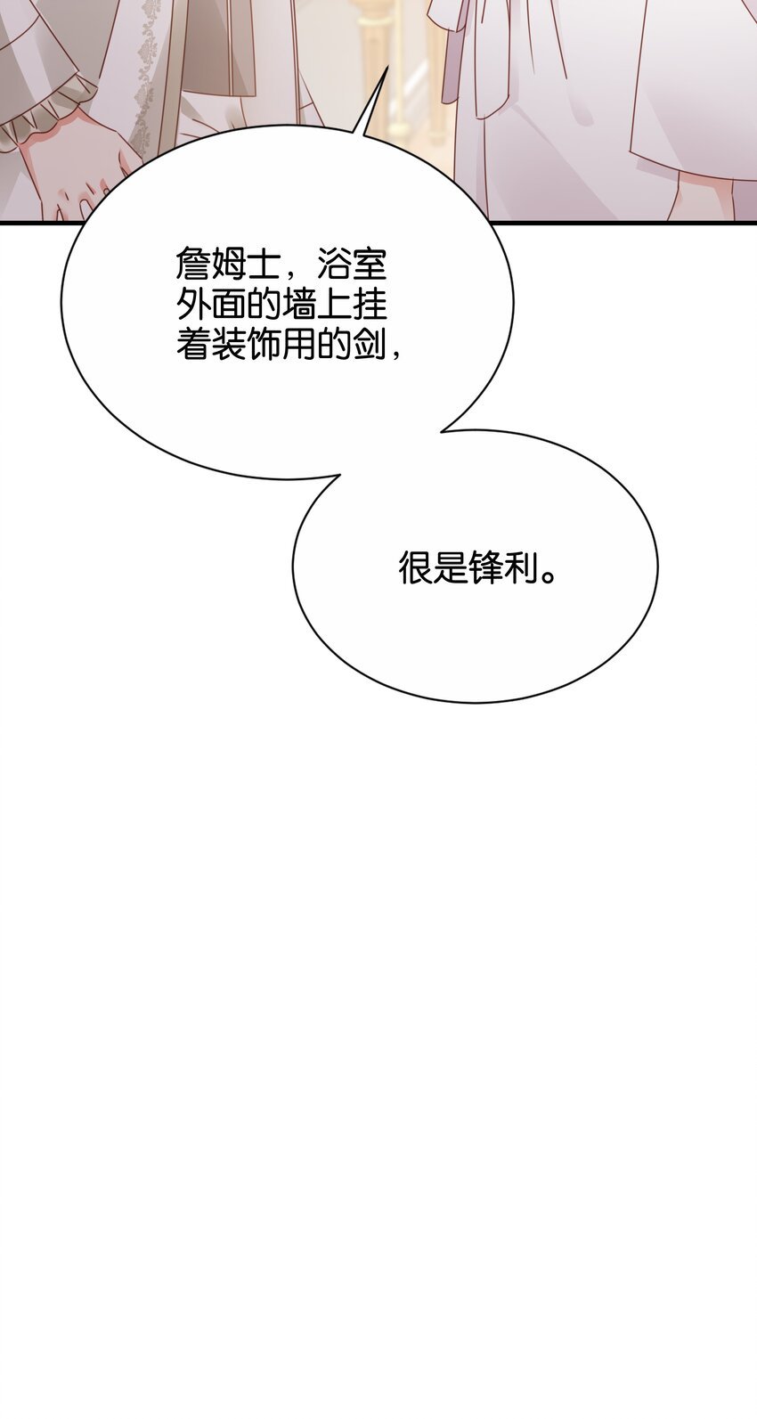 020 玛丽皇后