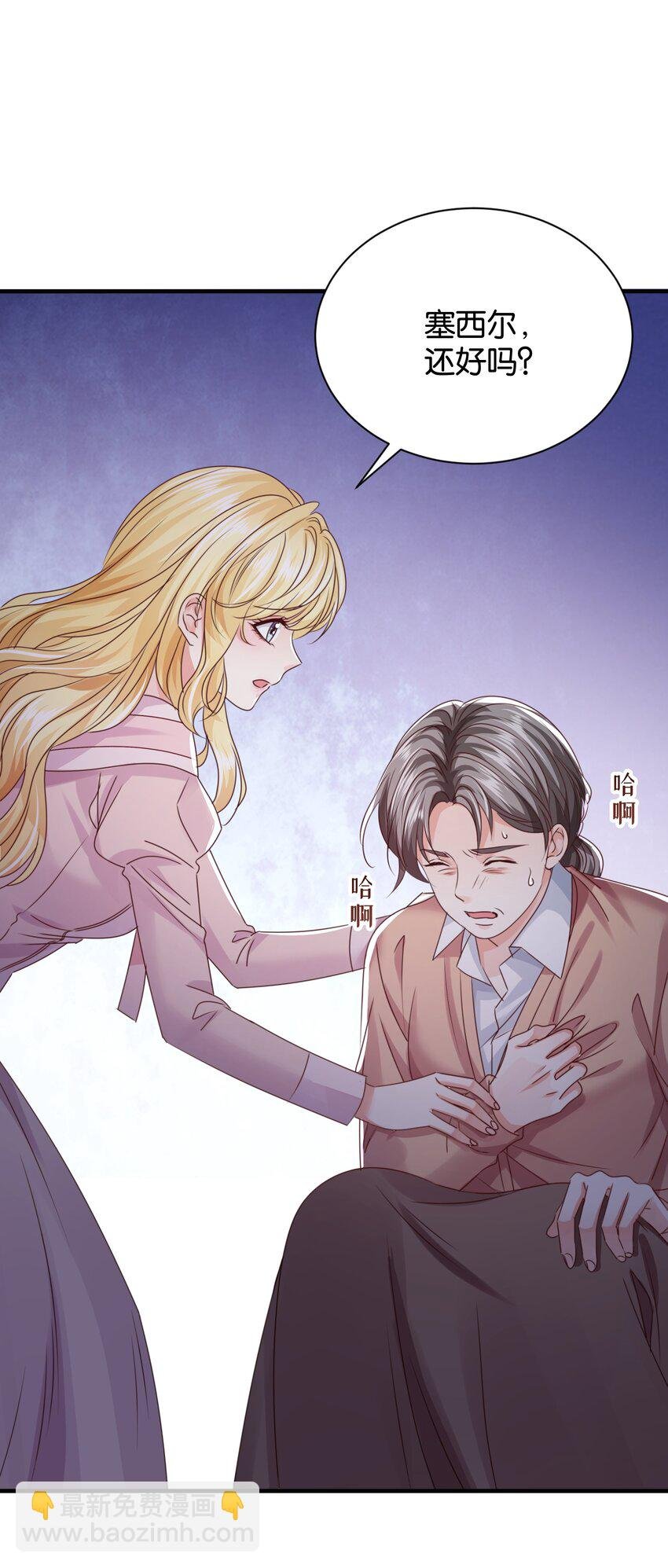 022 小姐，快跑！