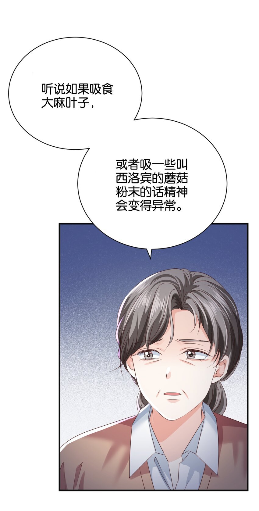 022 小姐，快跑！