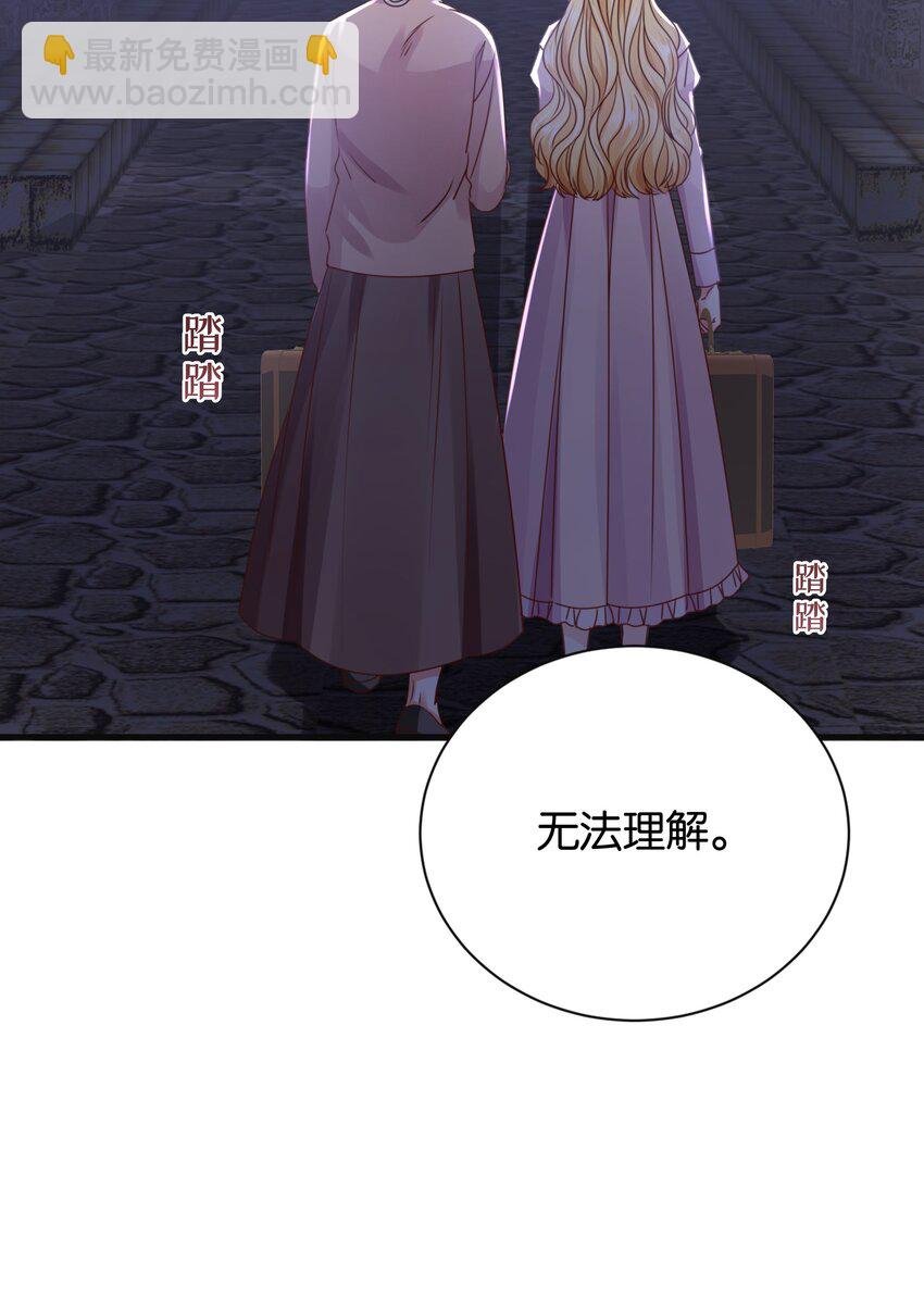 022 小姐，快跑！