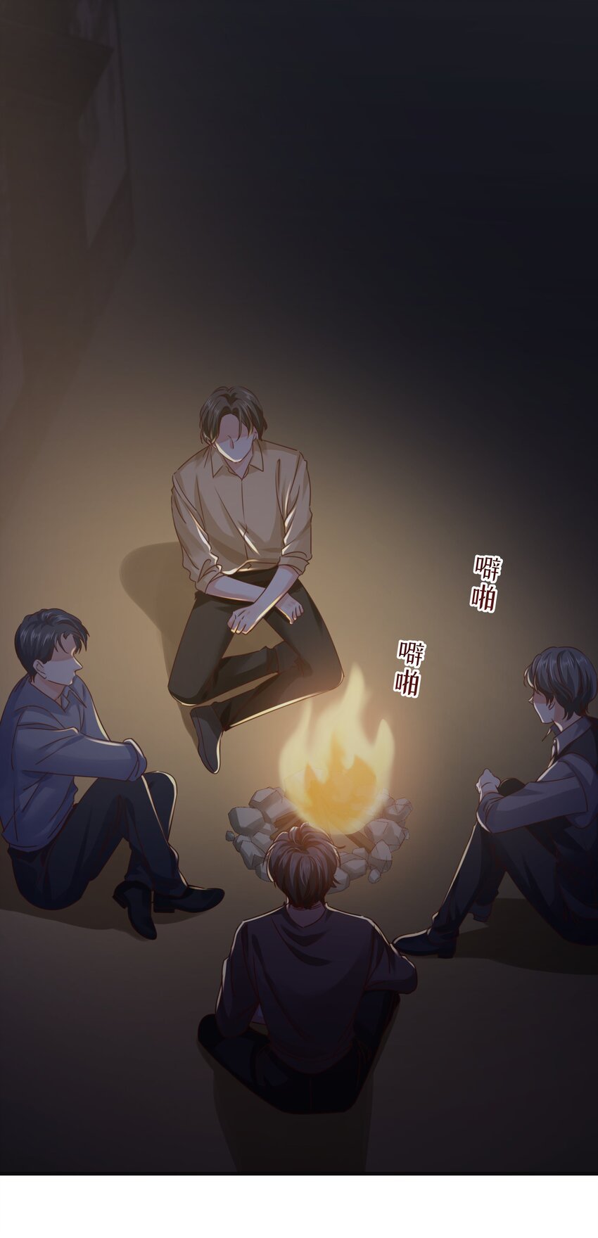 022 小姐，快跑！