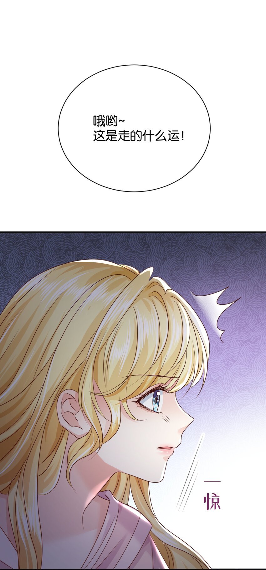 022 小姐，快跑！