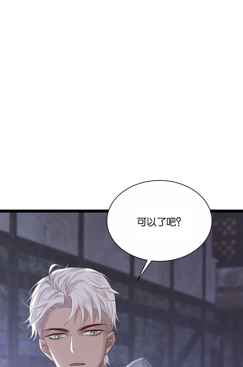 023 我让你放开她