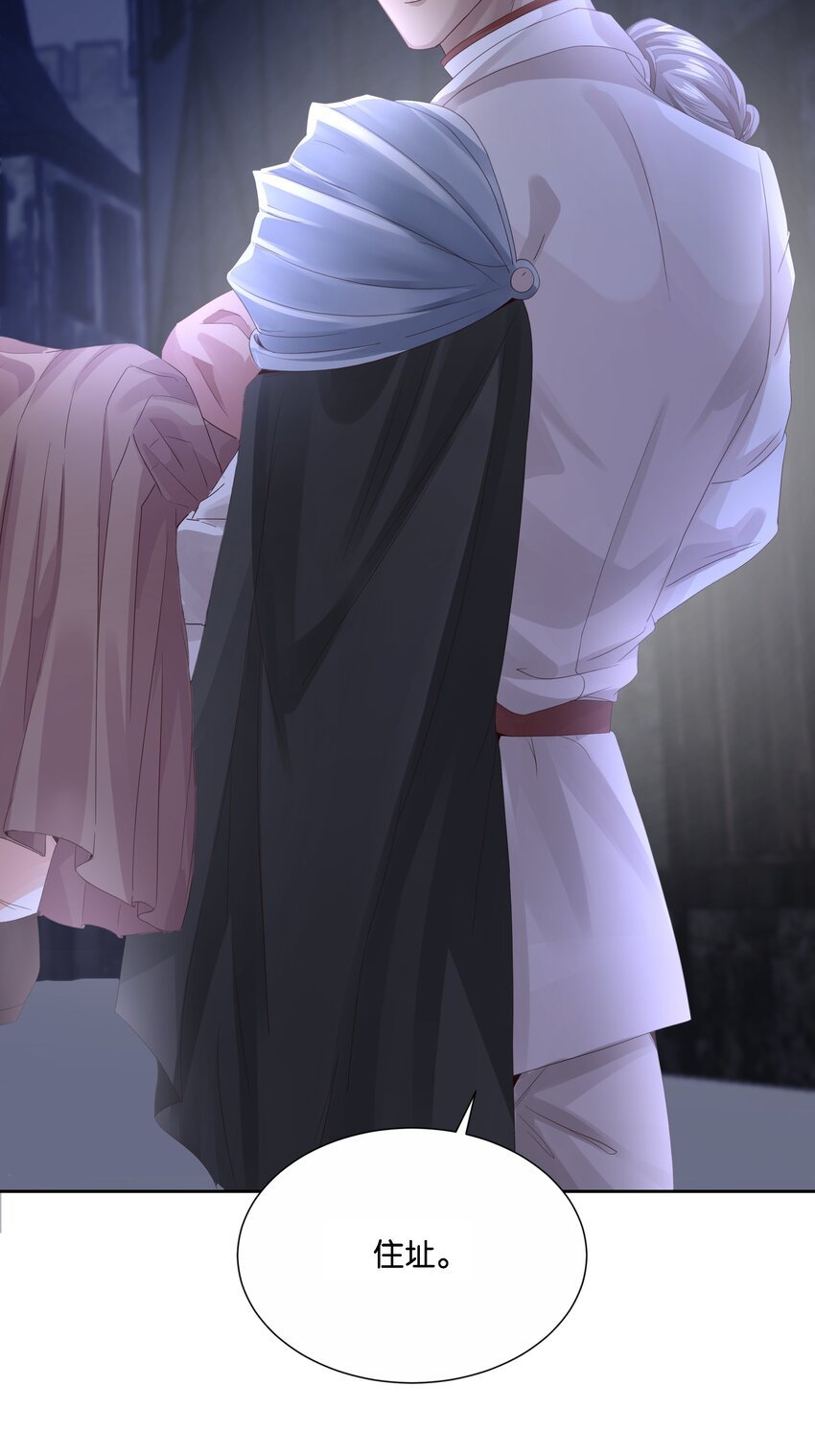 023 我让你放开她