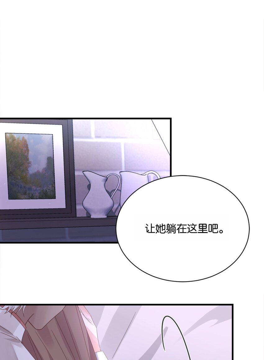 023 我让你放开她