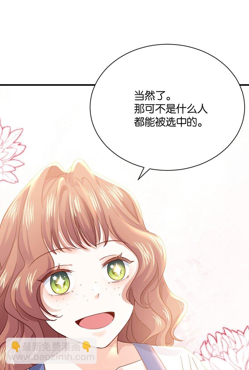 024 我需要这笔钱