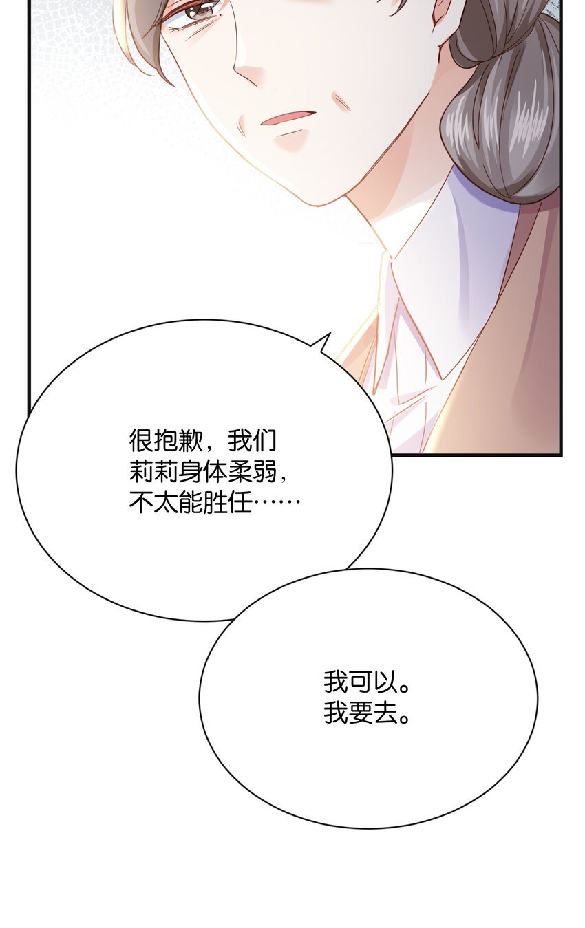 024 我需要这笔钱