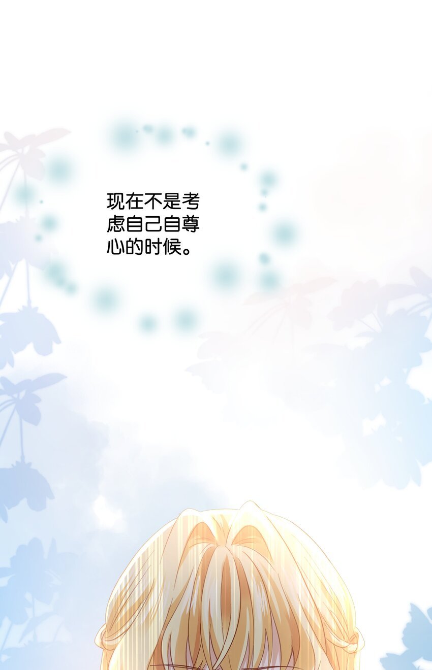 024 我需要这笔钱