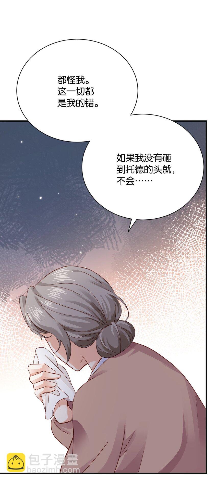 024 我需要这笔钱