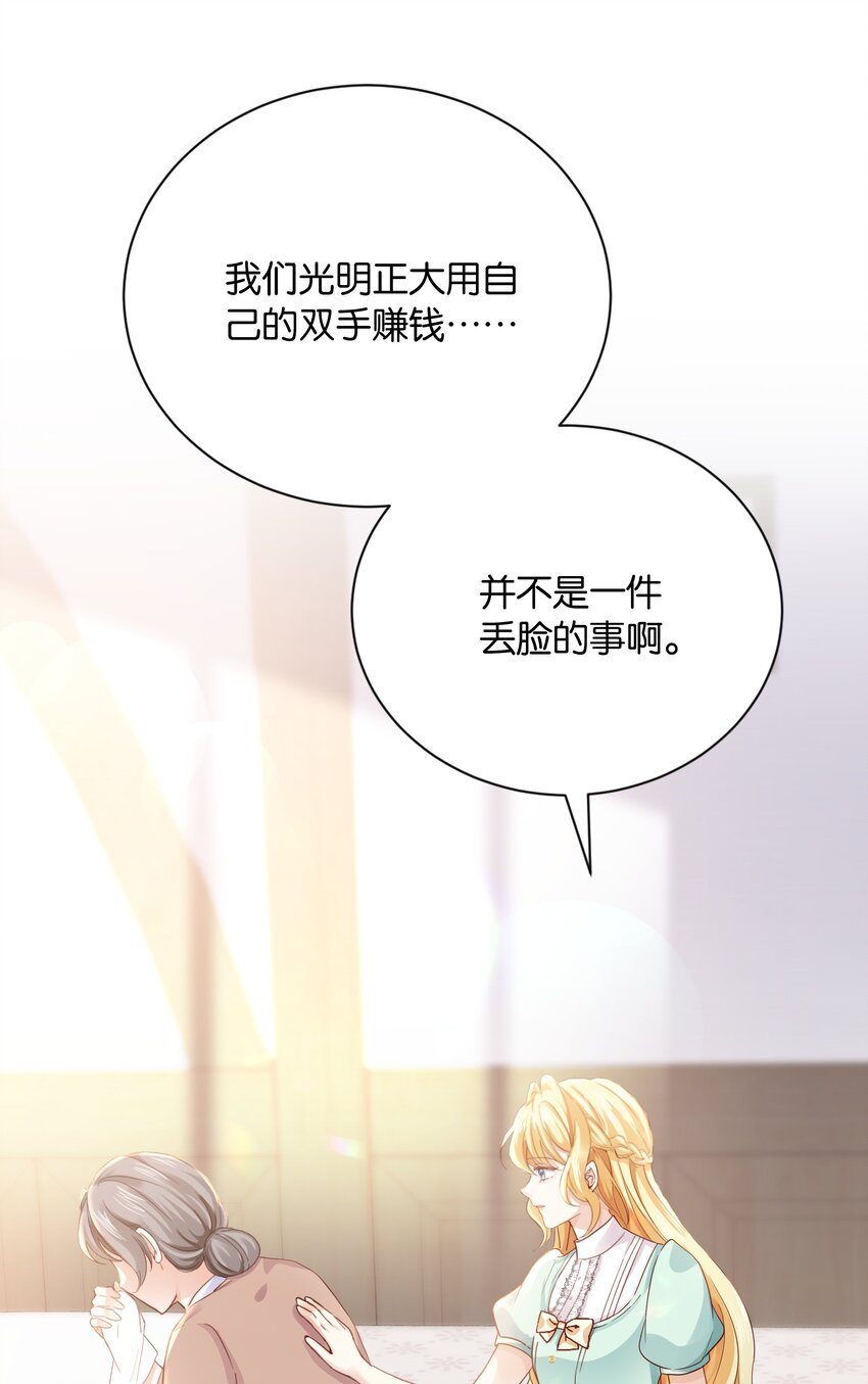 024 我需要这笔钱