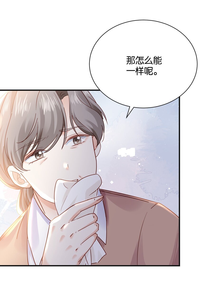 024 我需要这笔钱