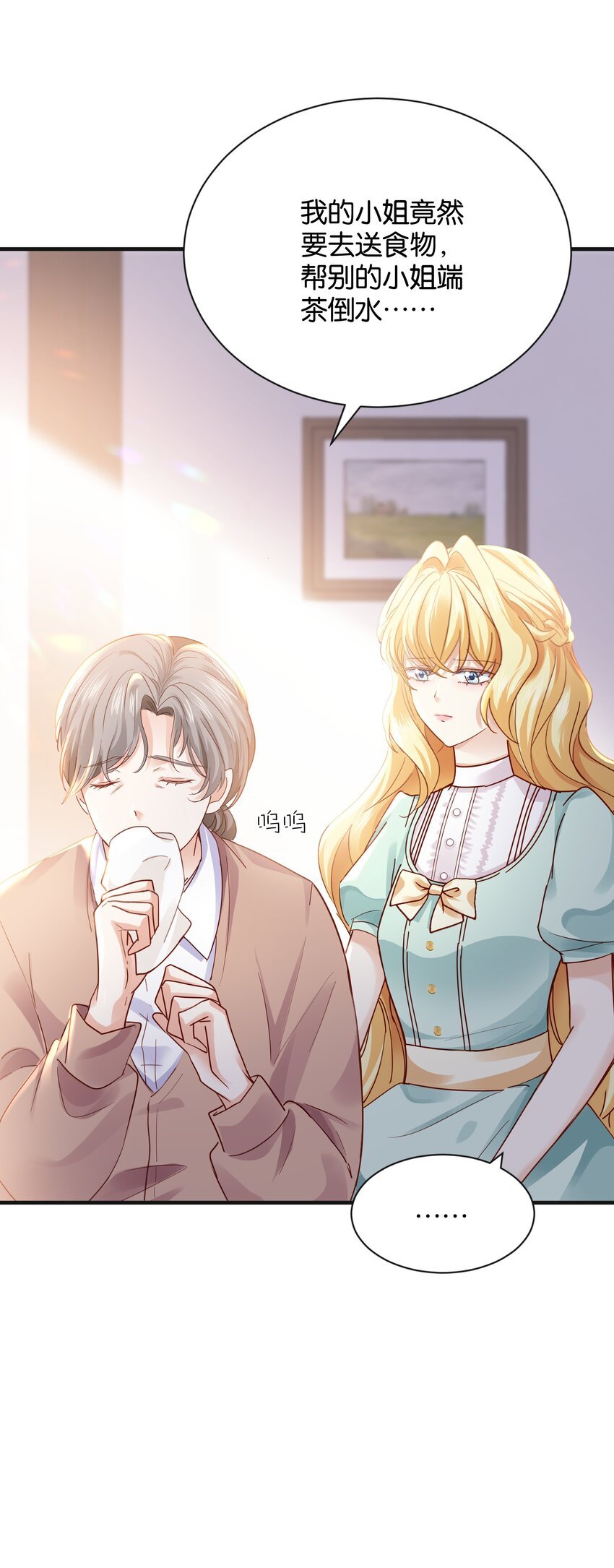 024 我需要这笔钱