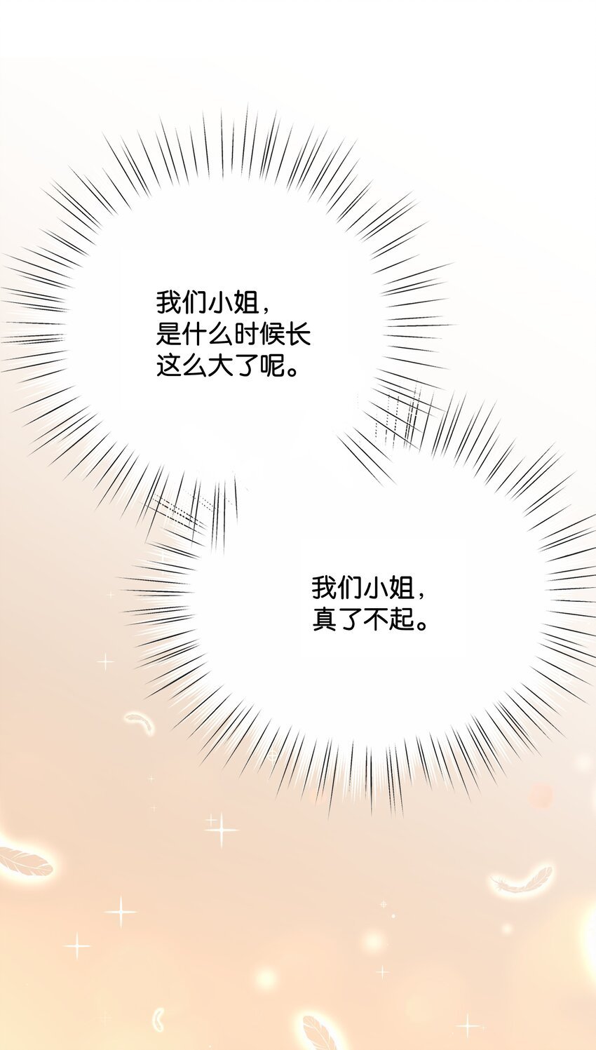 024 我需要这笔钱