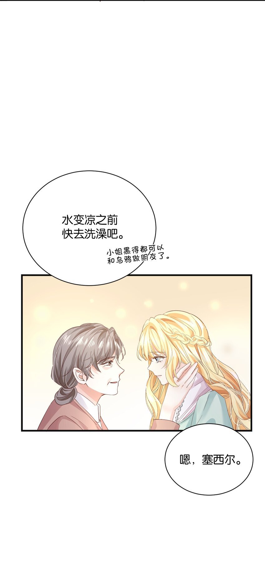 024 我需要这笔钱