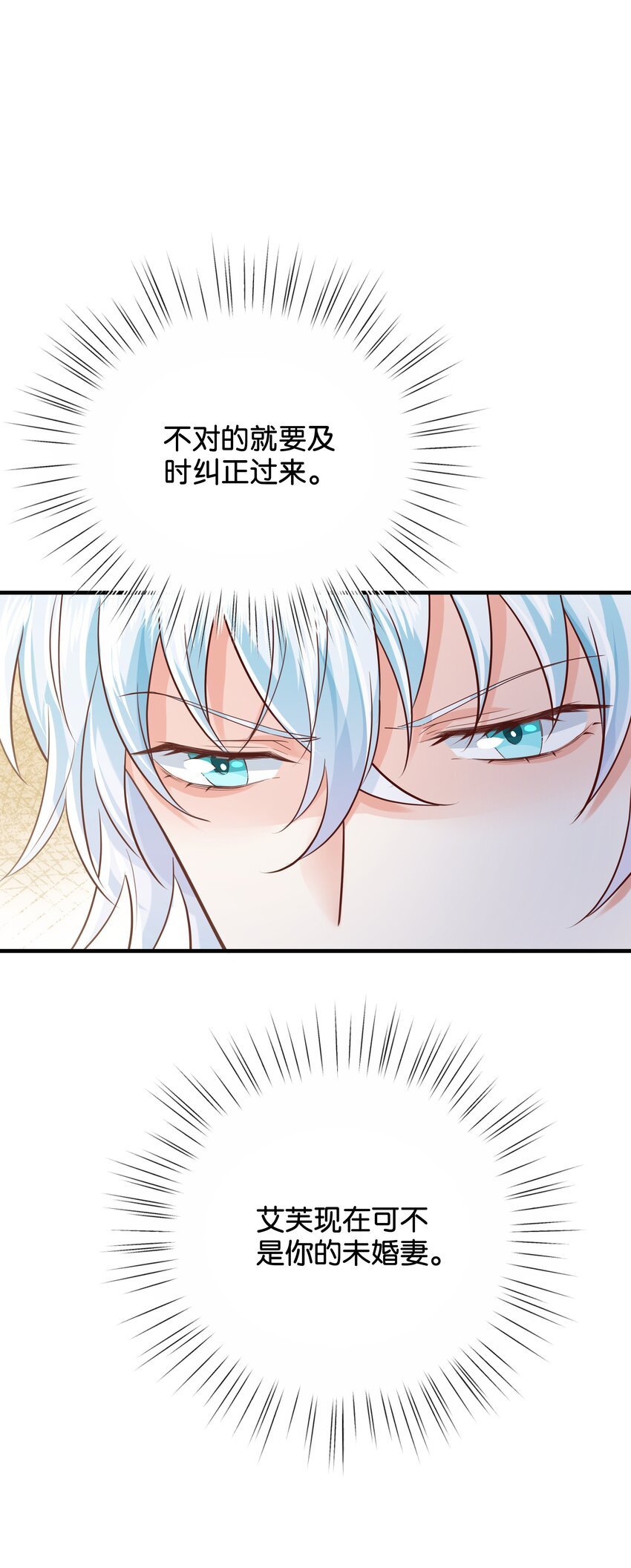 025 我会杀了他的