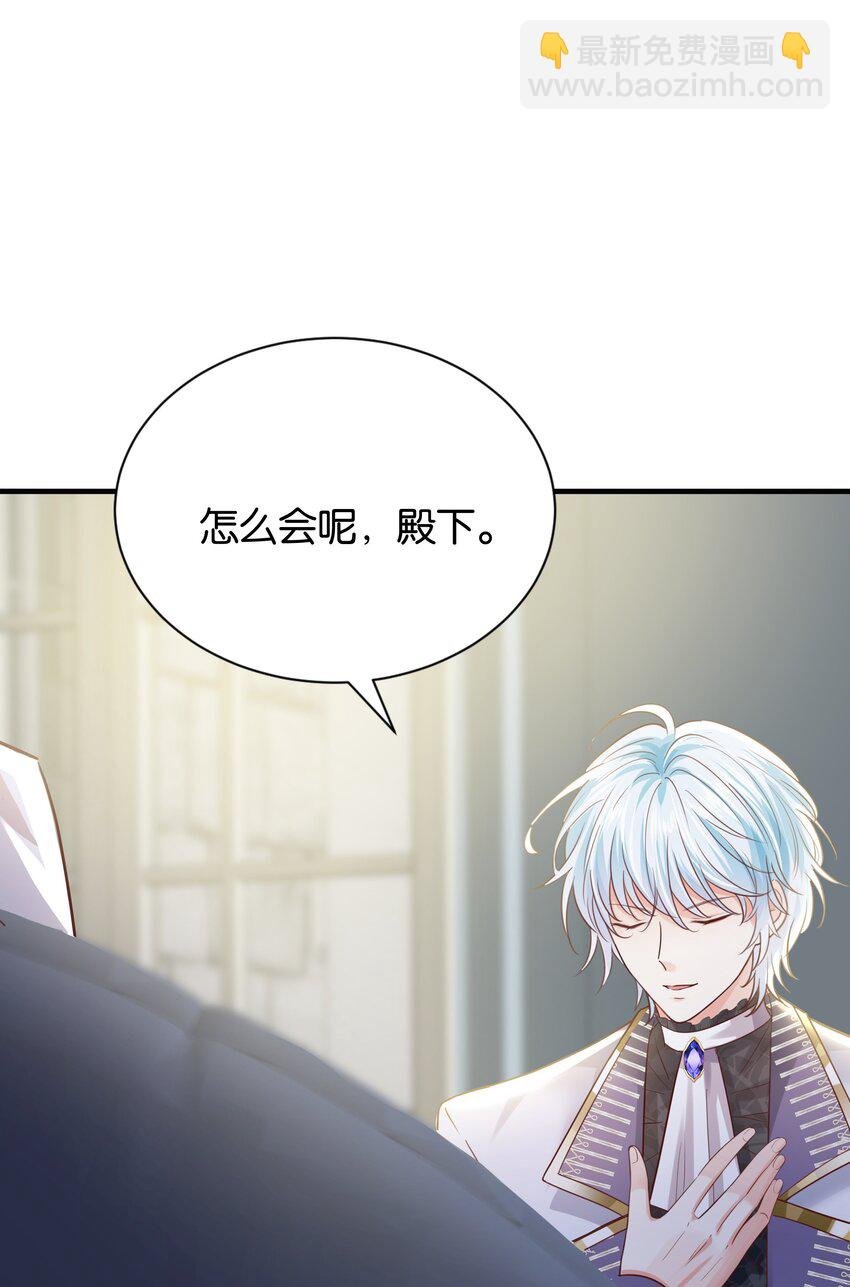 025 我会杀了他的