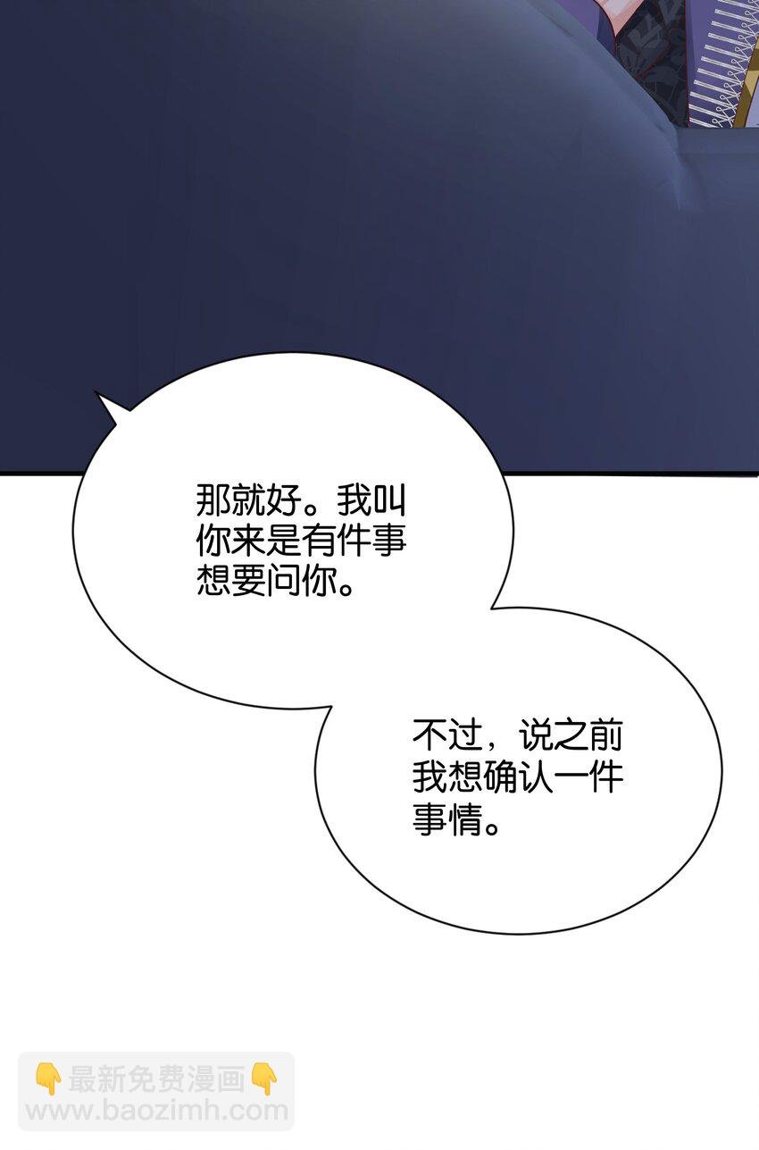 025 我会杀了他的
