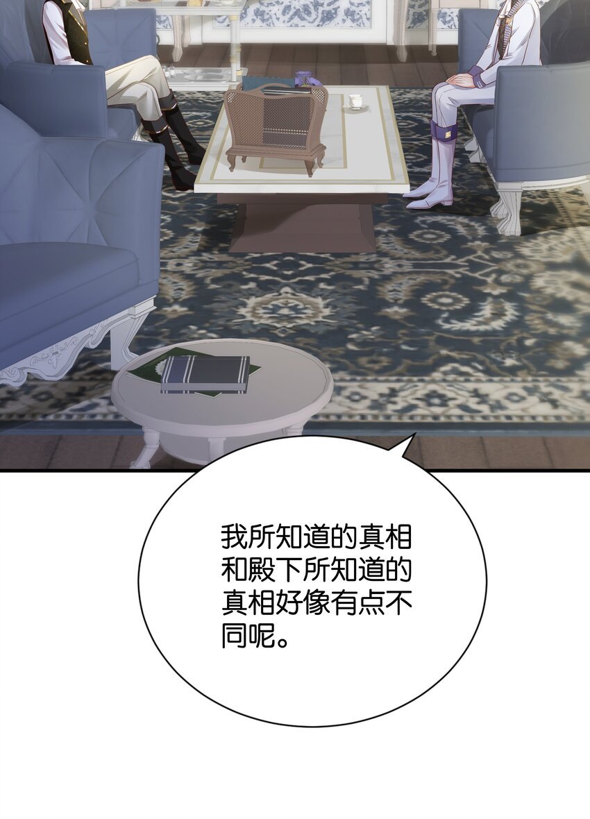 025 我会杀了他的