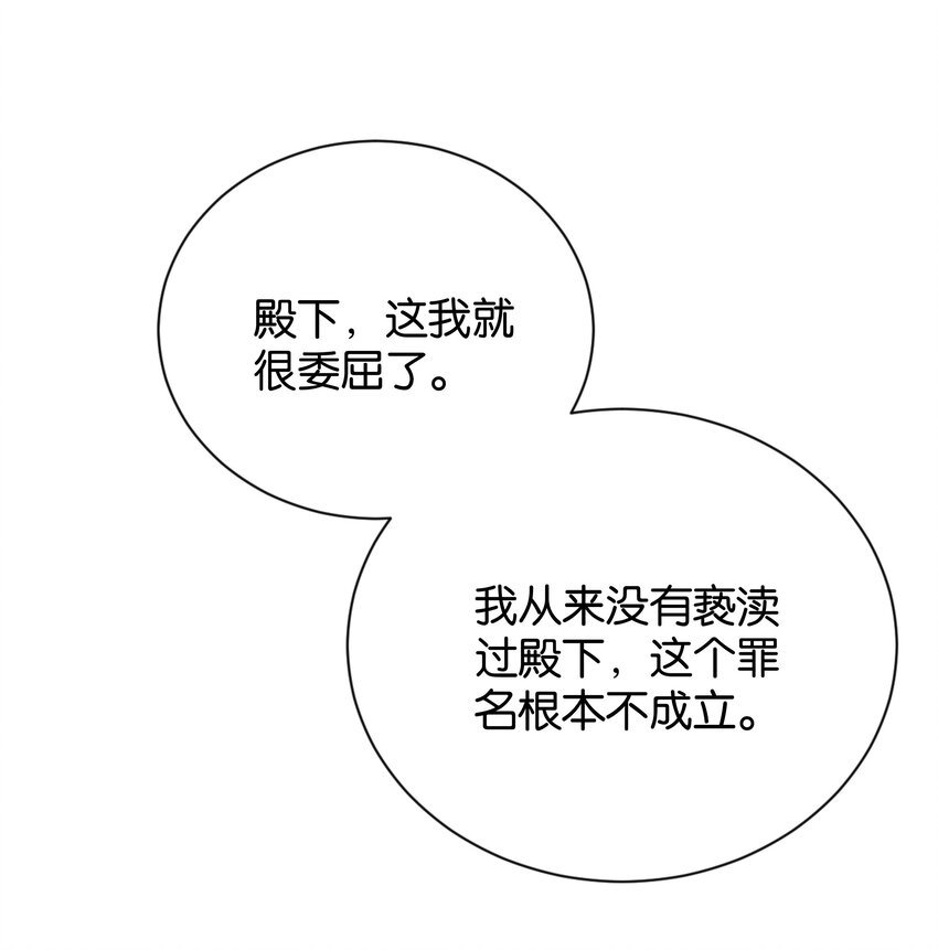 025 我会杀了他的