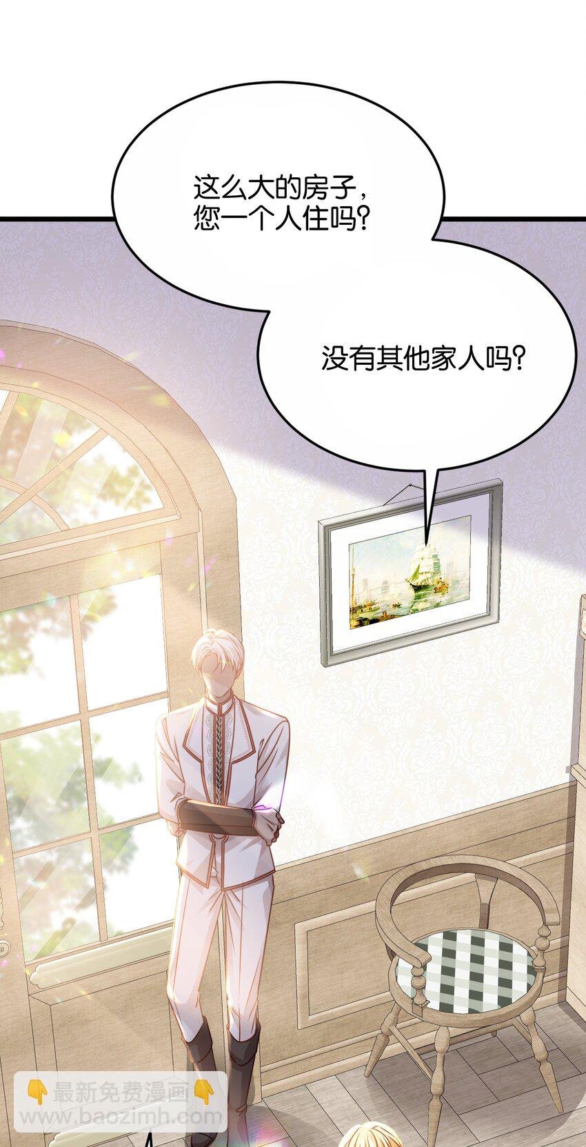026 安身立命的家