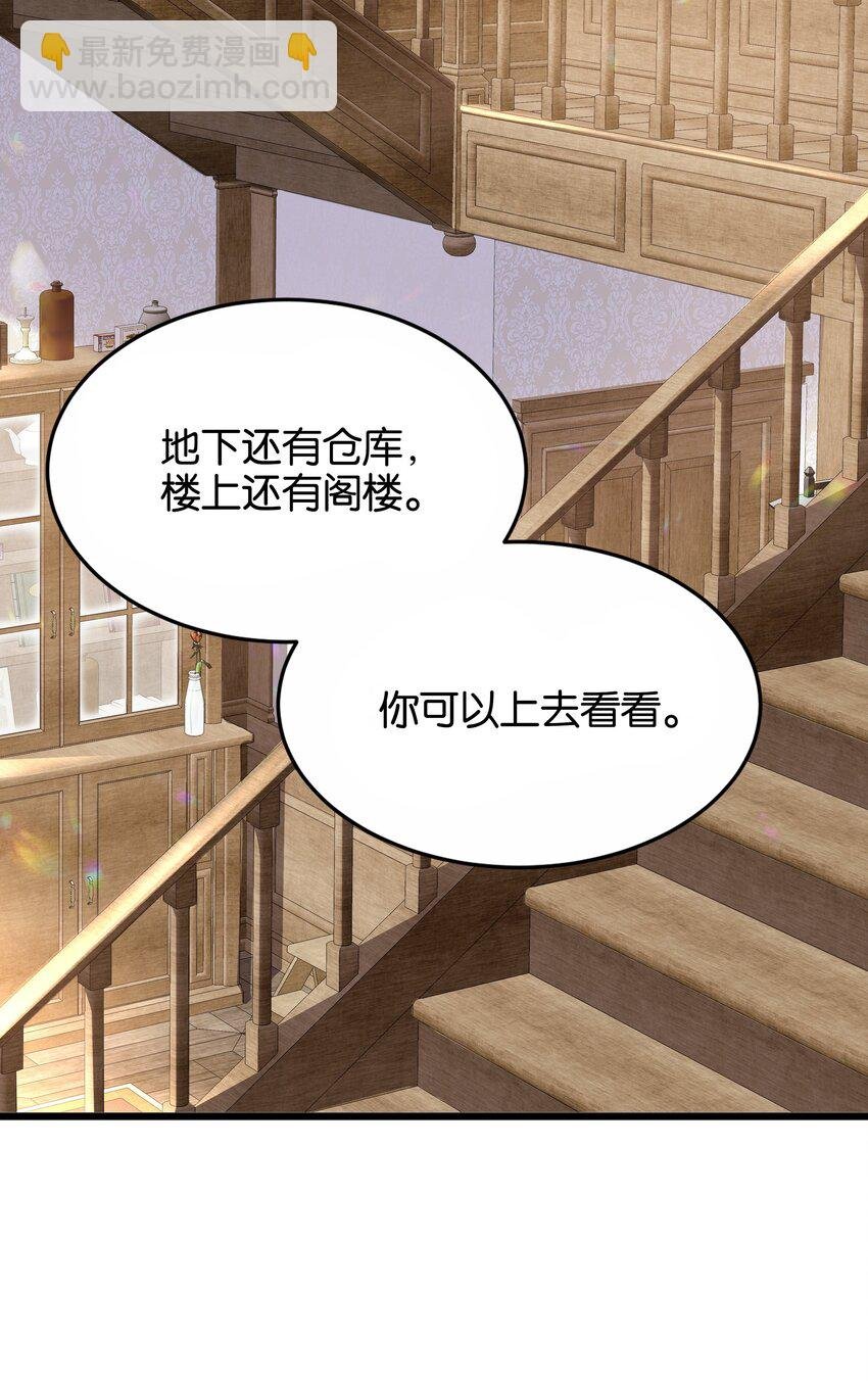026 安身立命的家
