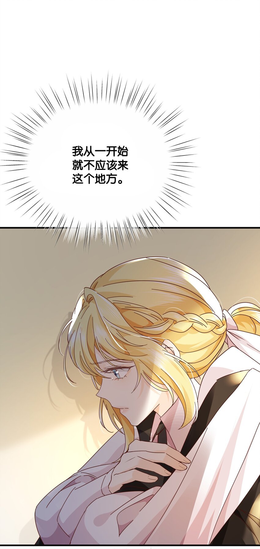 027 因为我是杀人犯