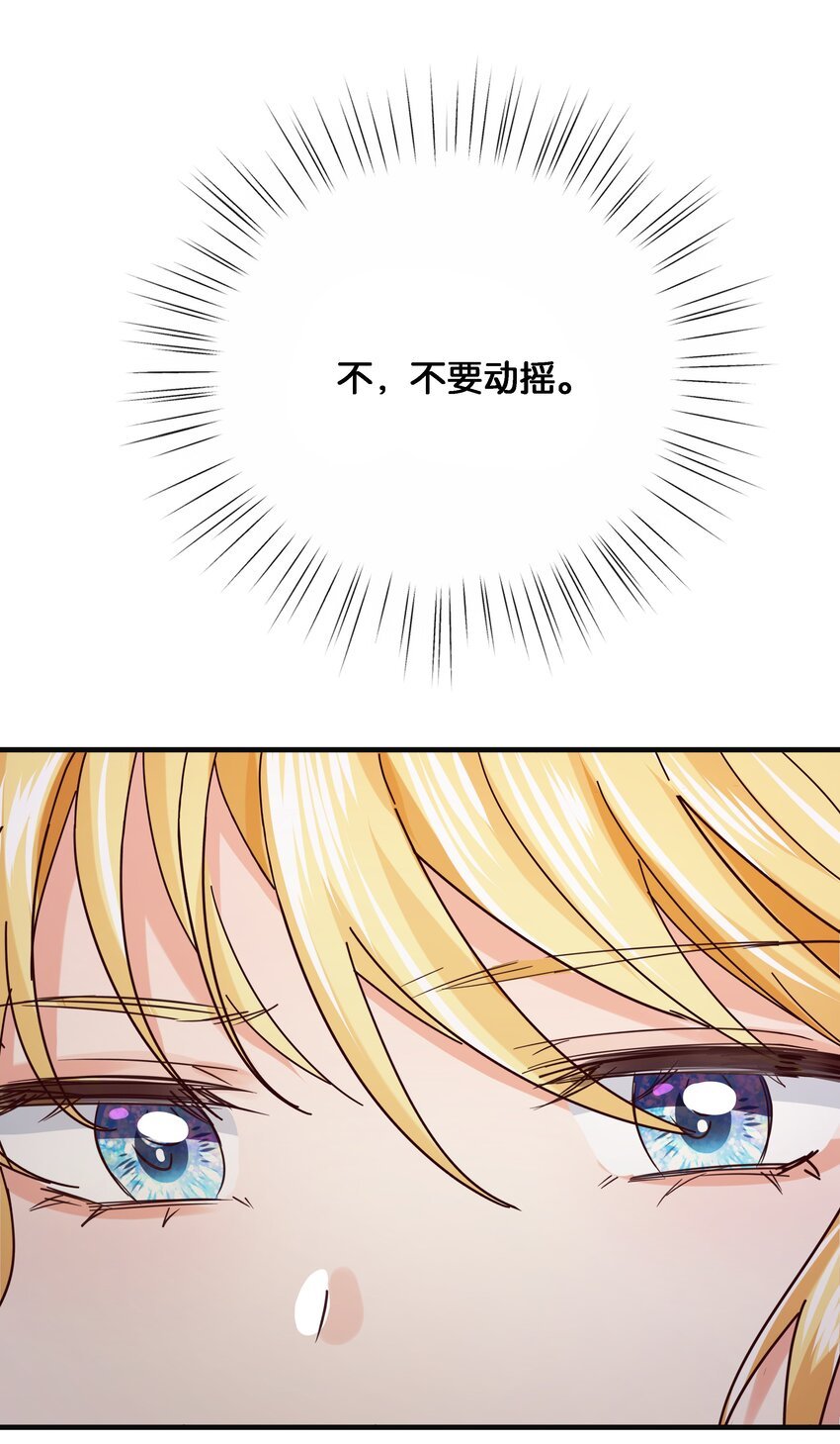 027 因为我是杀人犯