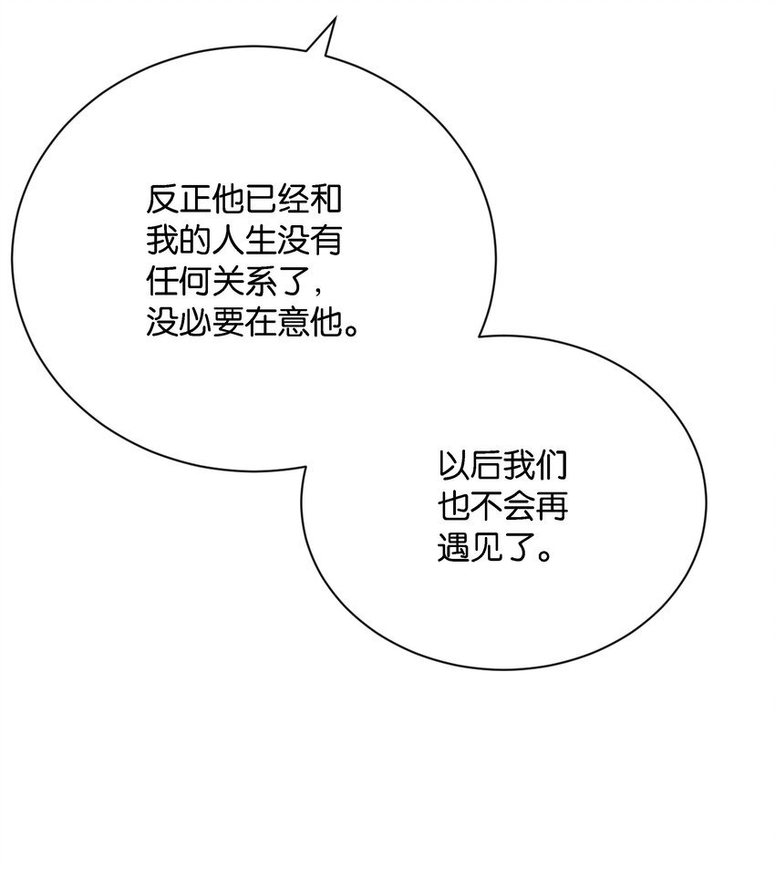 027 因为我是杀人犯