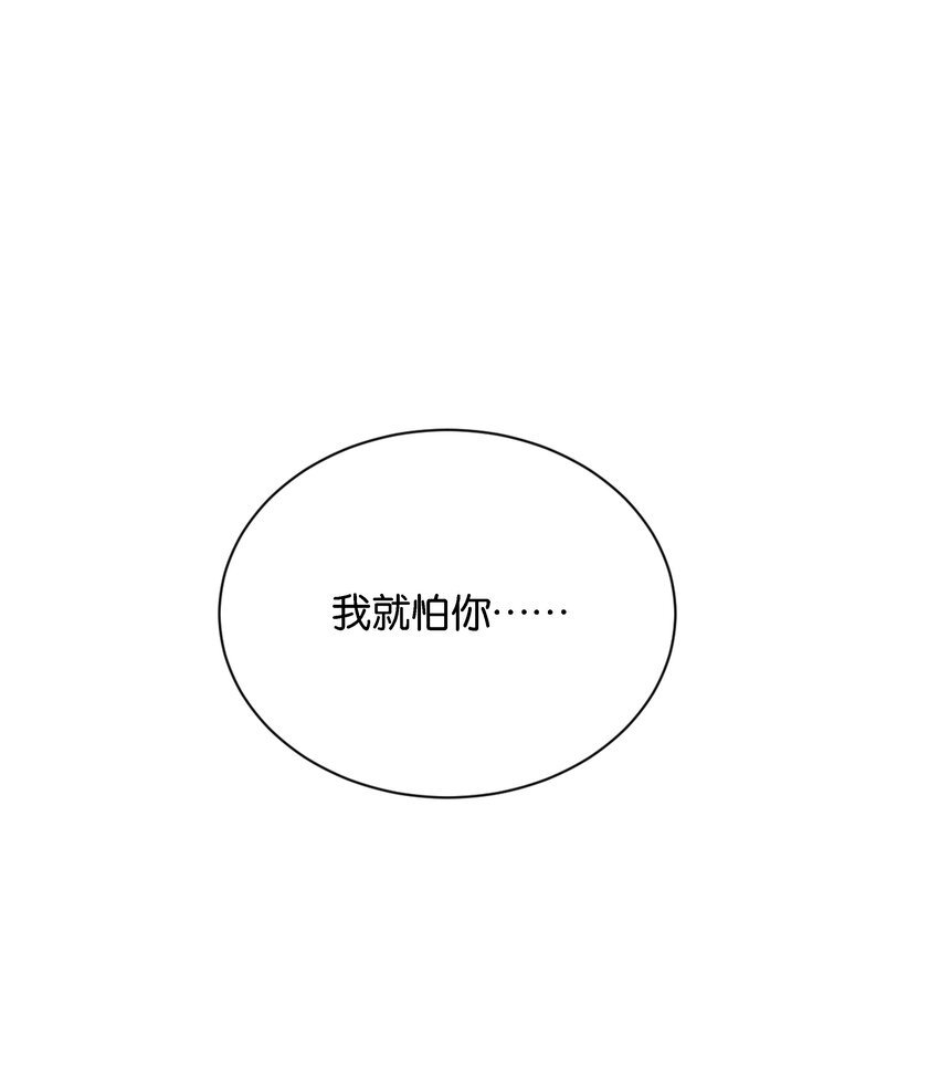 027 因为我是杀人犯