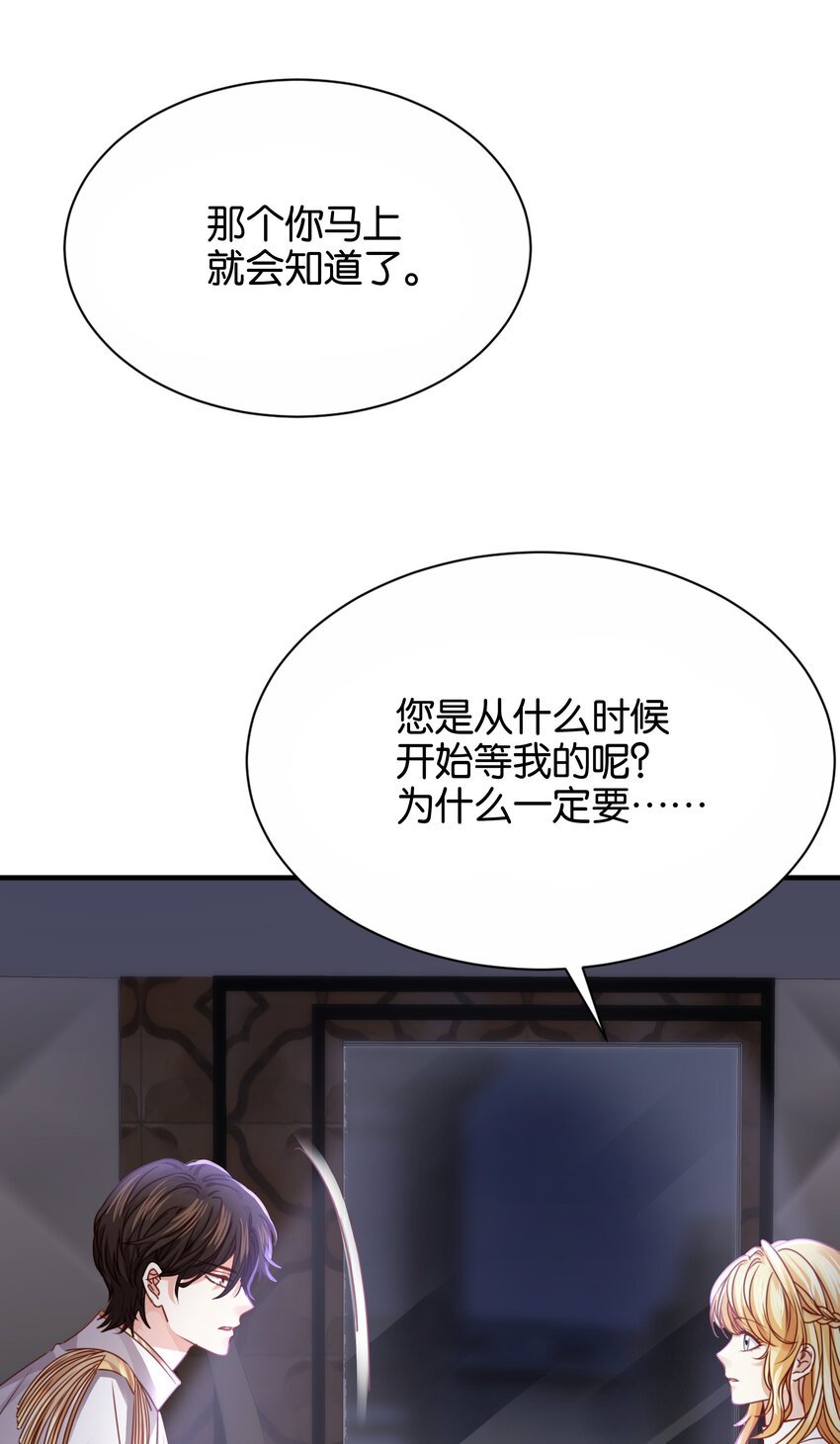 028 我喜欢的人只有你