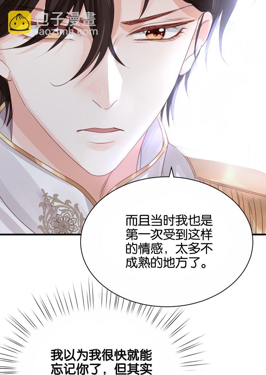 028 我喜欢的人只有你