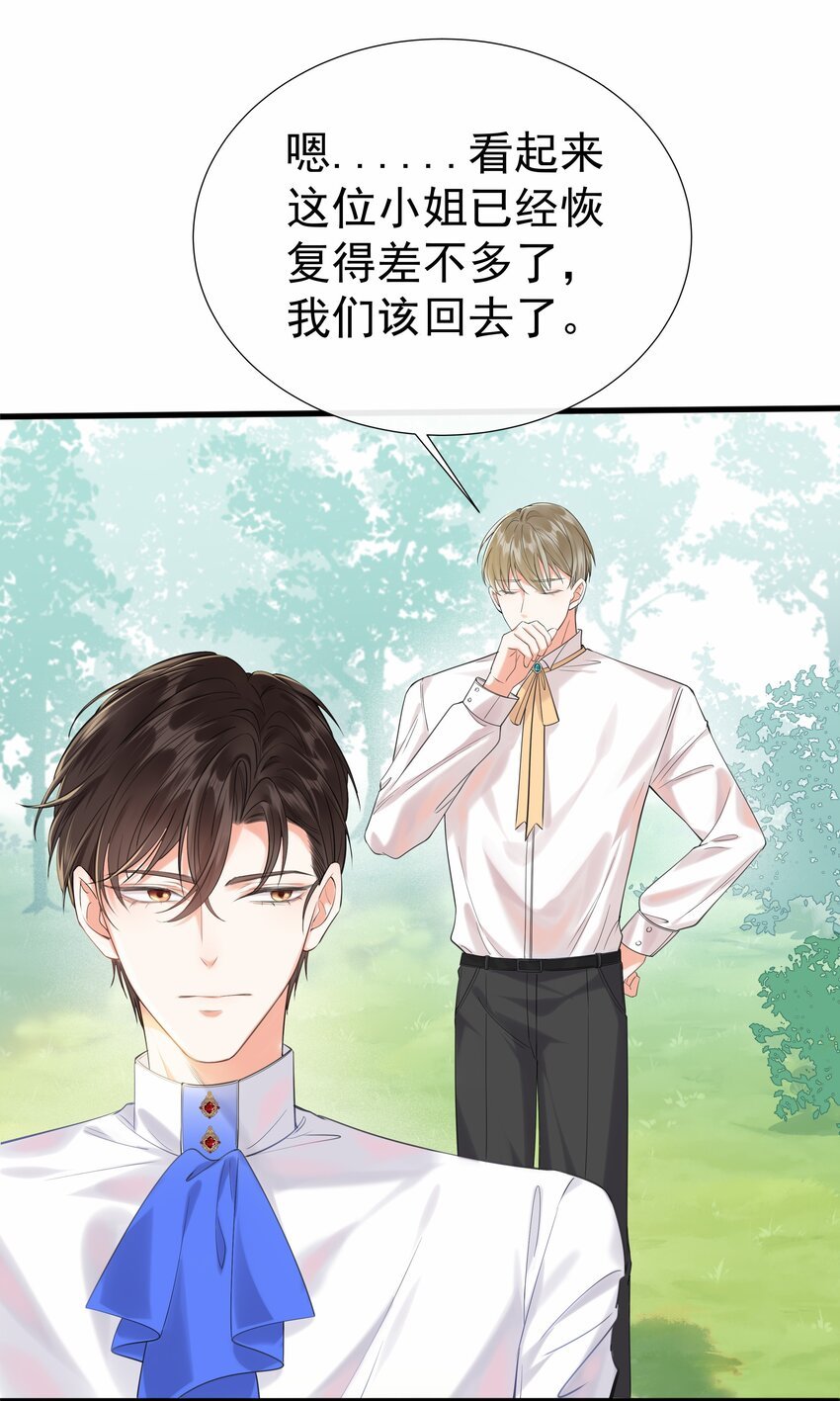 003 路斯卿……
