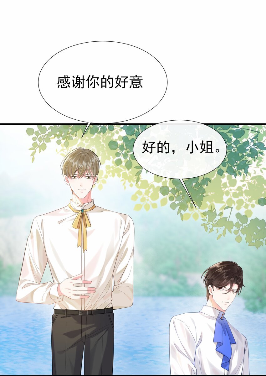 003 路斯卿……