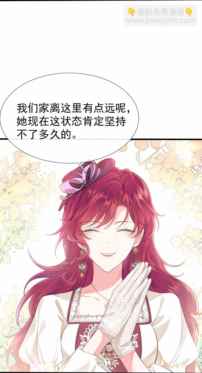 003 路斯卿……