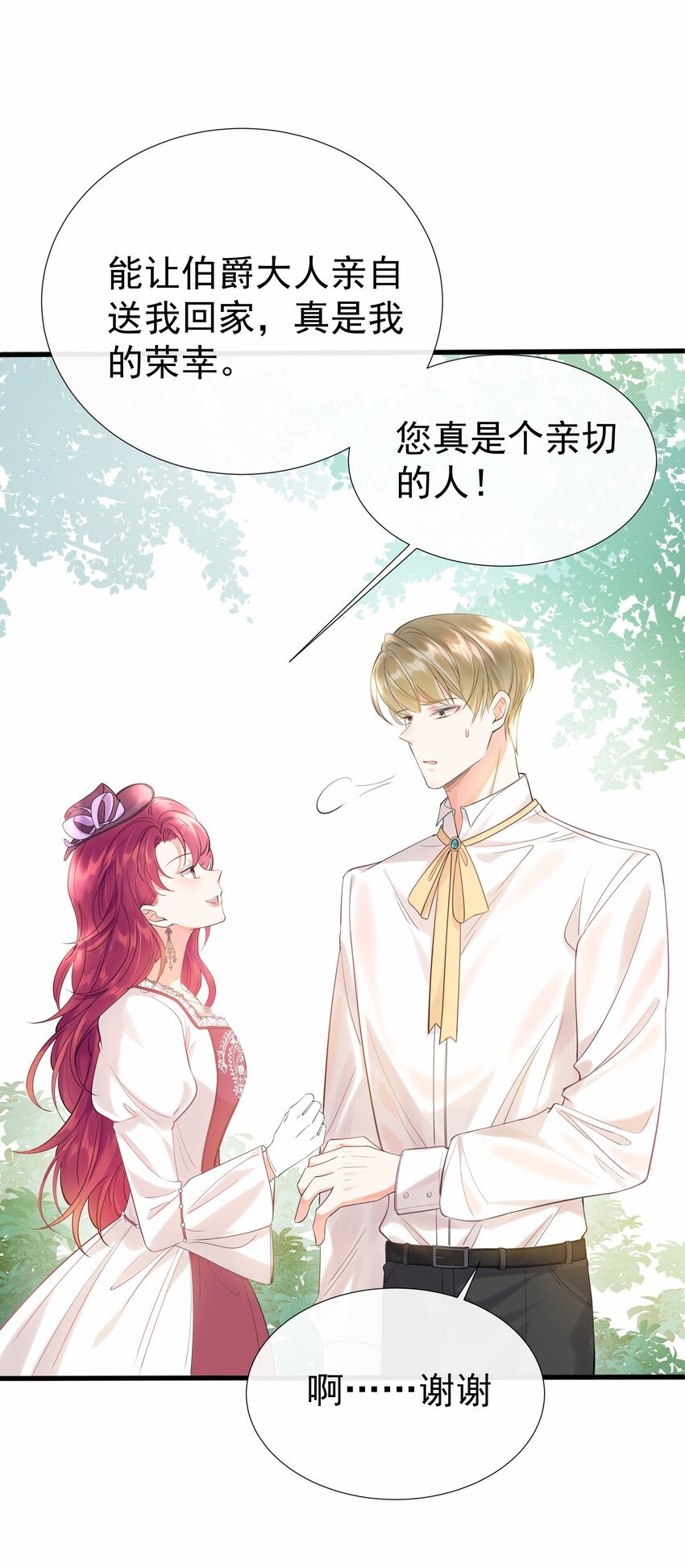 003 路斯卿……