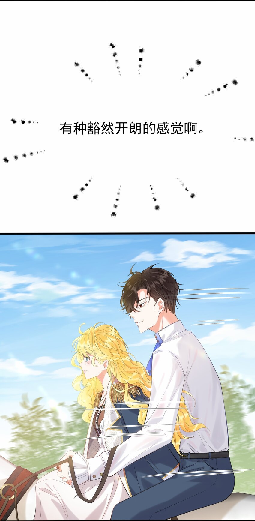 003 路斯卿……