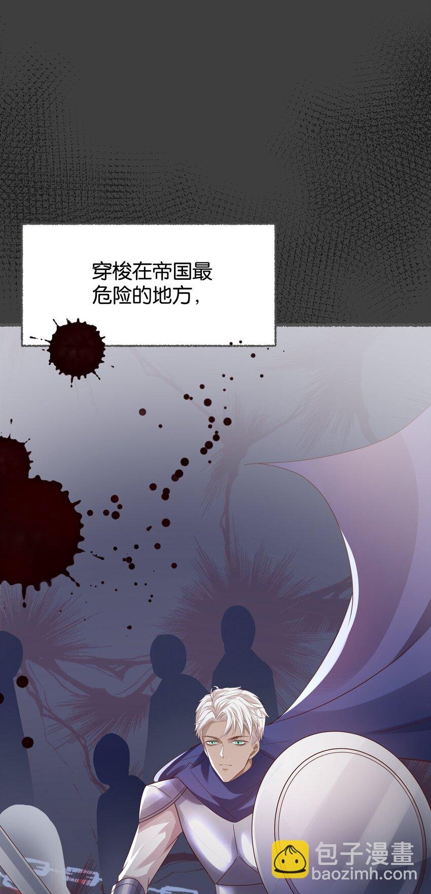 029 这是我们的初吻