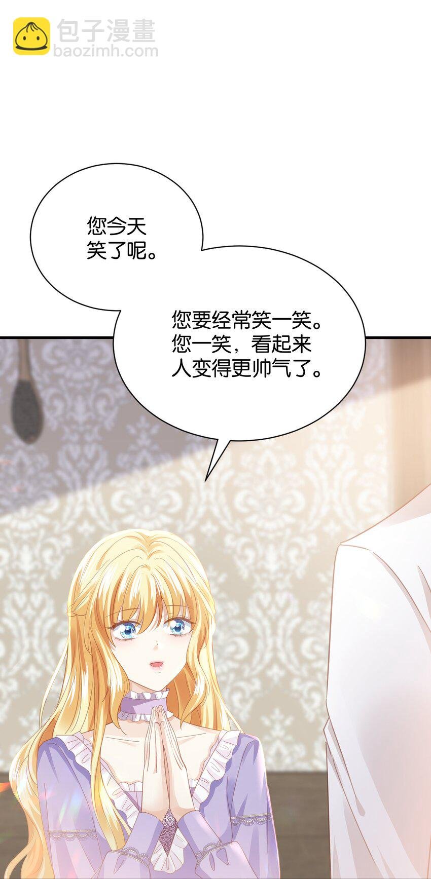 029 这是我们的初吻