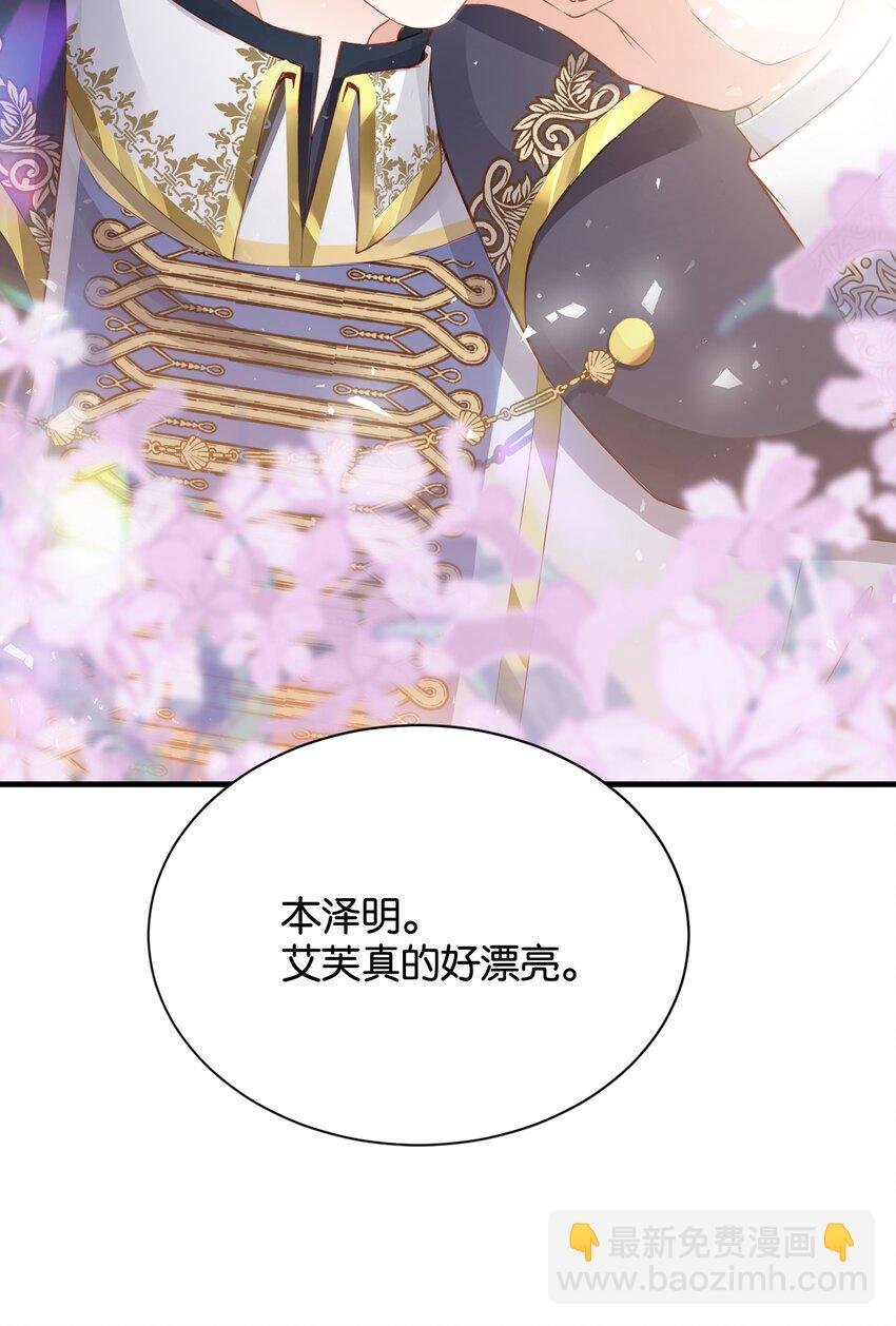 030 艾芙真的好漂亮