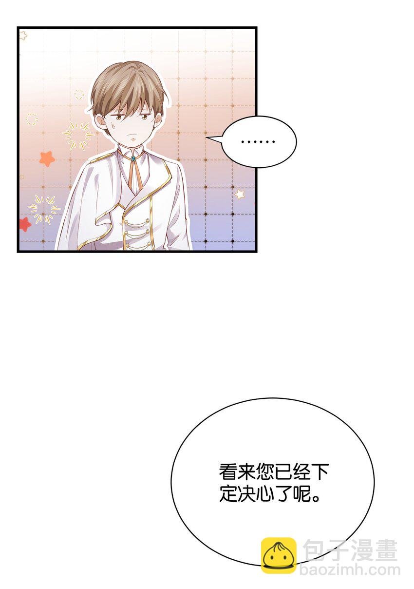 030 艾芙真的好漂亮