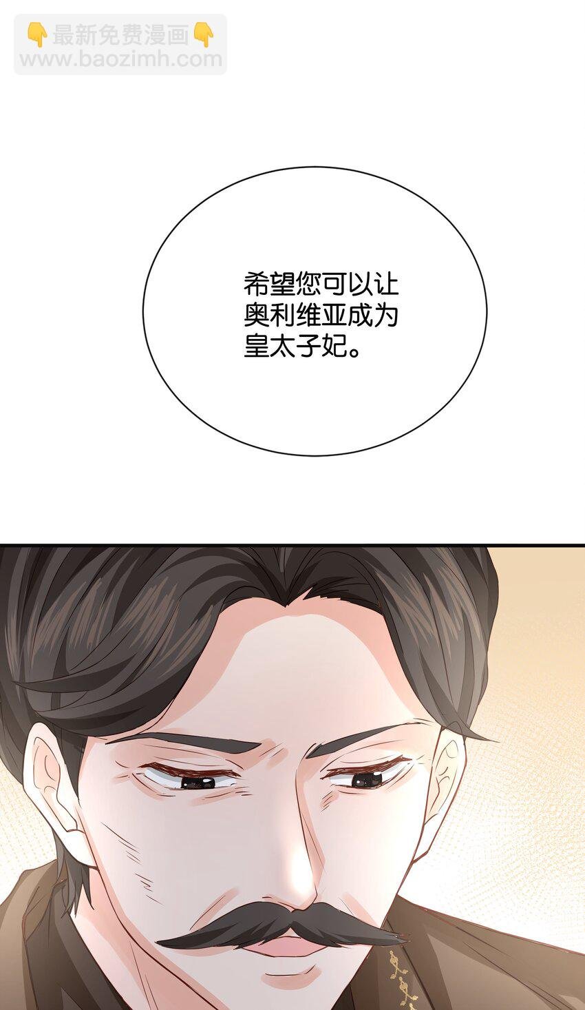 030 艾芙真的好漂亮