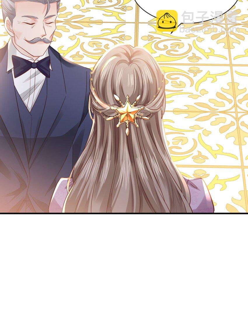 031 我勾引殿下？