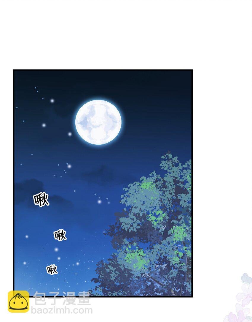 033 你真的会让我疯狂