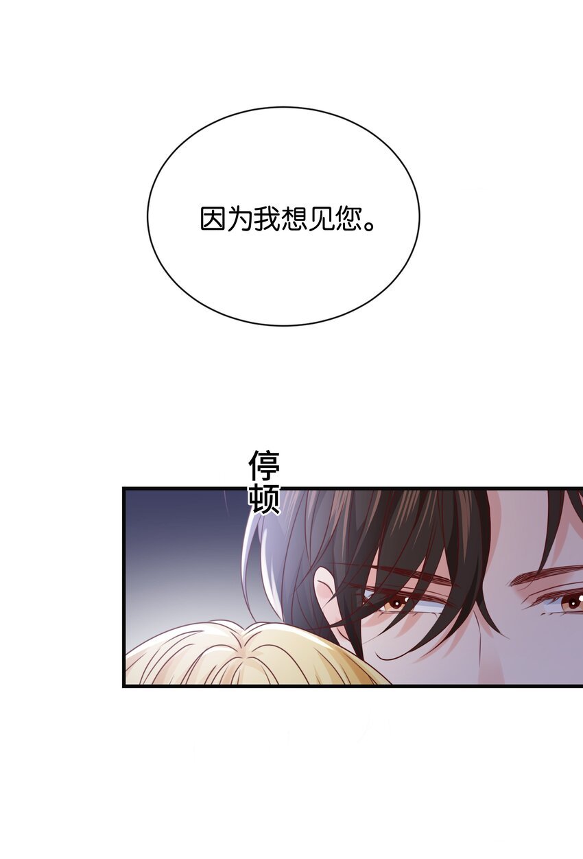 033 你真的会让我疯狂