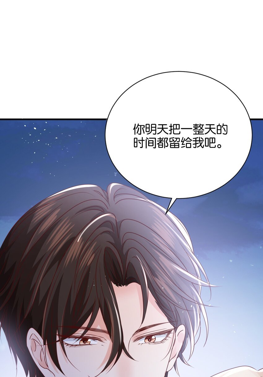 033 你真的会让我疯狂