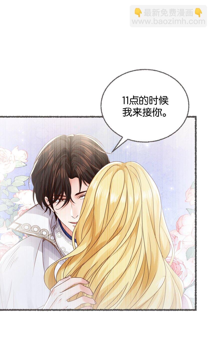 033 你真的会让我疯狂