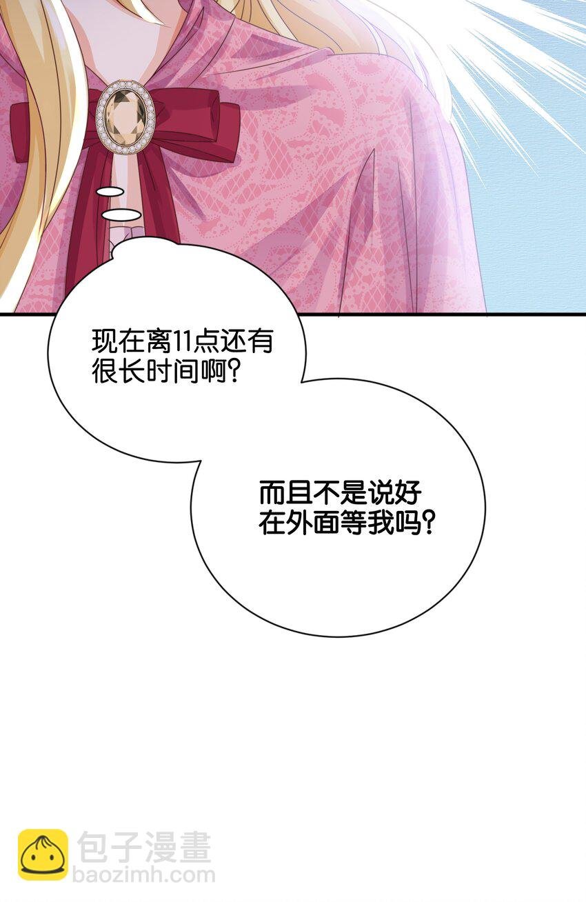 033 你真的会让我疯狂