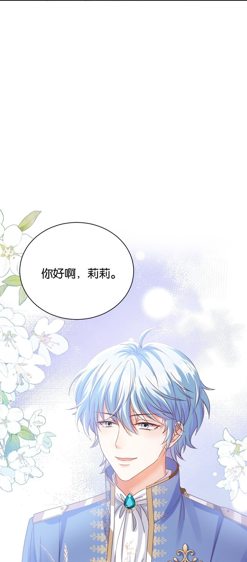033 你真的会让我疯狂