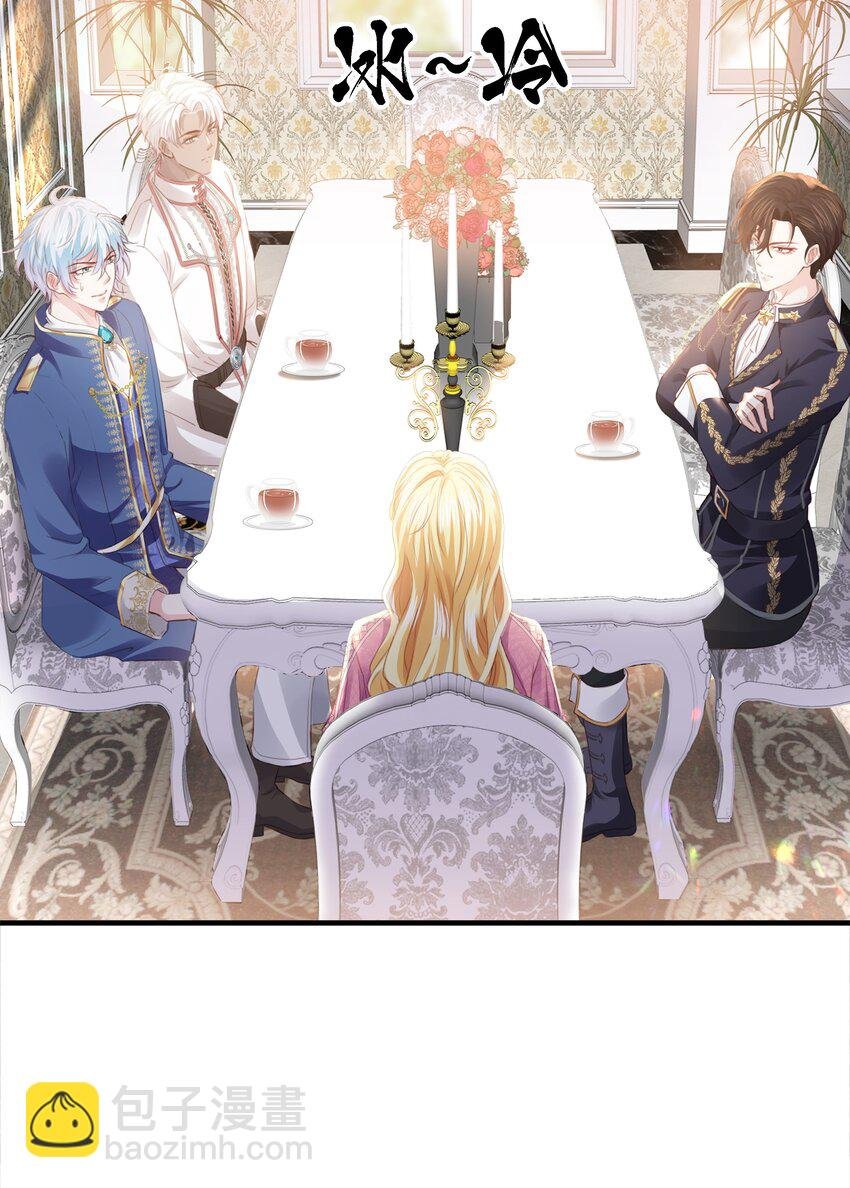 034 艾芙，这还不够……
