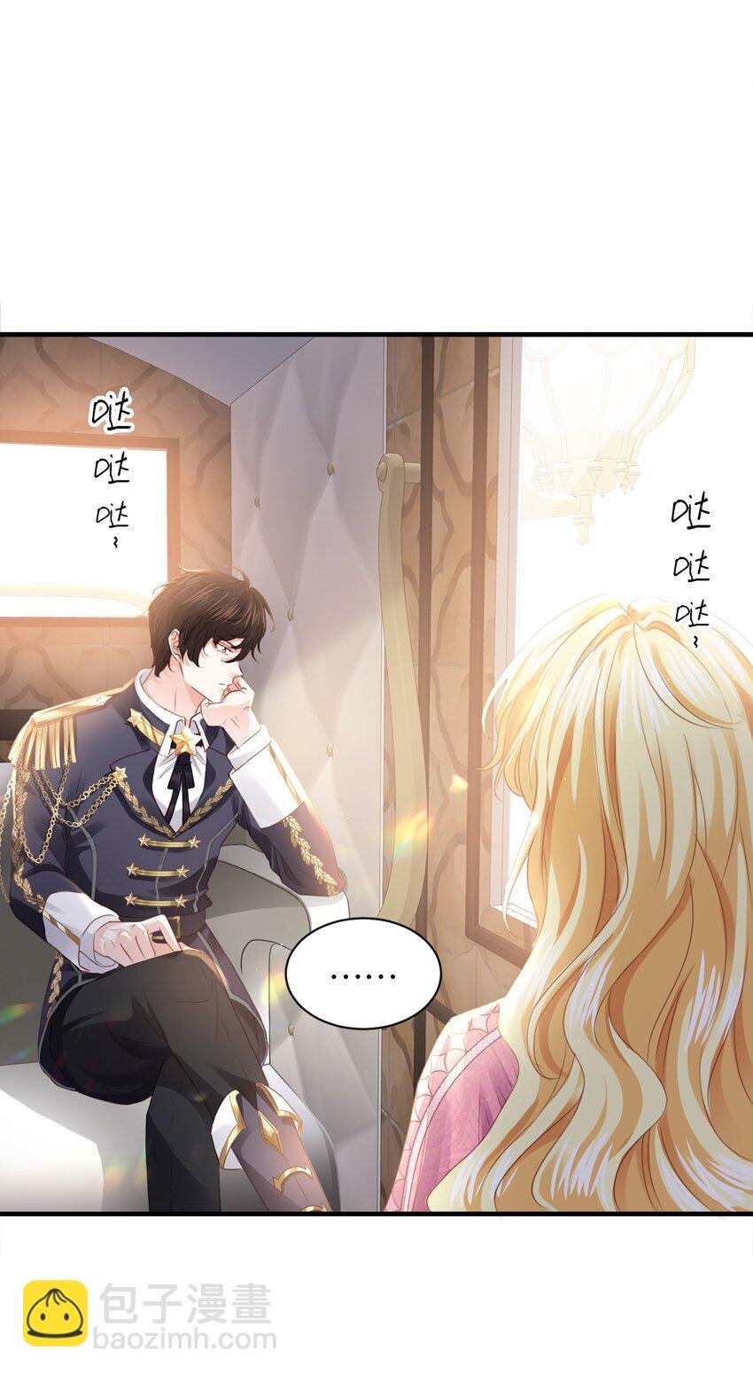 034 艾芙，这还不够……